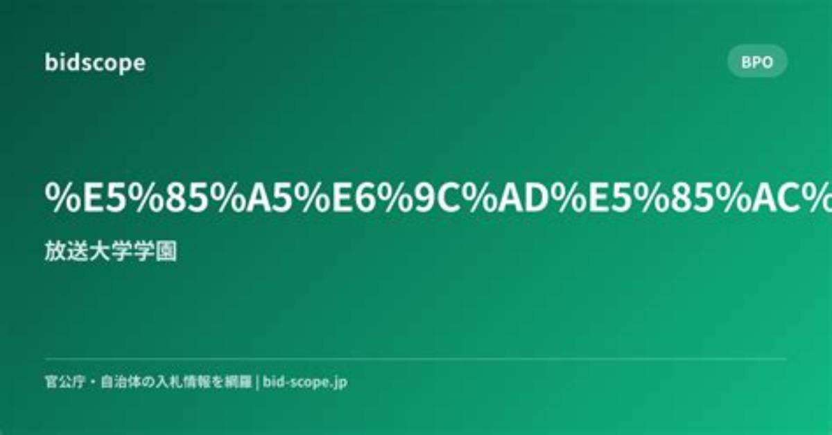 %E4%B8%80%E8%98%Ad%E5%B2%A1%E5%B4%8E%E5%Ba%97%E3%81%Ae%E3%81%8A%E5%Ad%90%E6%A7%98%E3%83%A9%E3%83%Bc%E3%83%A1%E3%83%B3%E7%84%A1%E6%96%99%E3%81%Af%E6%9C%Ac%E5%Bd%93 %E5%88%A9%E7%94%A8%E6%9D%A1%E4%Bb%B6%E3%81%A8%E3%82%A2%E3%83%97%E3%83%Aa%E7%89%B9%E5%85%B8%E3%81%Ae%E8%A3%8F%E5%81%B4%E3%82%92%E5%Be%B9%E5%Ba%95%E6%A4%9C%E8%A8%Bc 300. Jpg