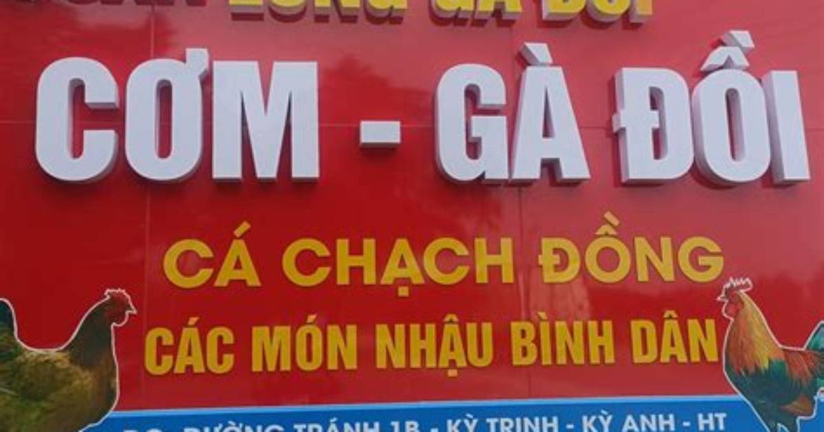 Long Ga Ruku Wei Xin