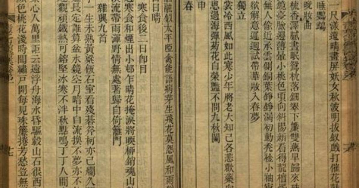 Qing Shui Xiang Zhi
