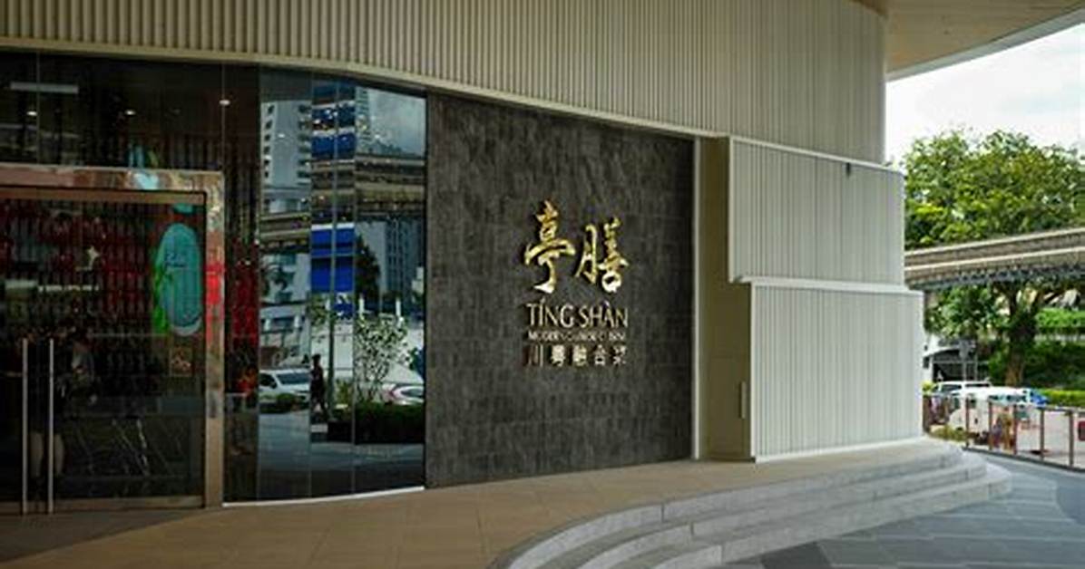 Shan Ting Udon Wu Asu Rou
